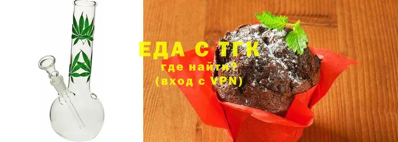 гидра ONION  наркота  Благодарный  Canna-Cookies конопля 