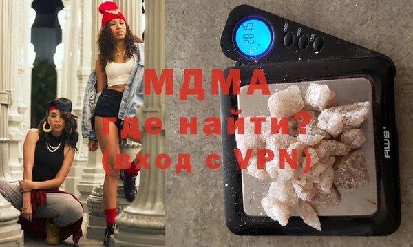 mdpv Армянск