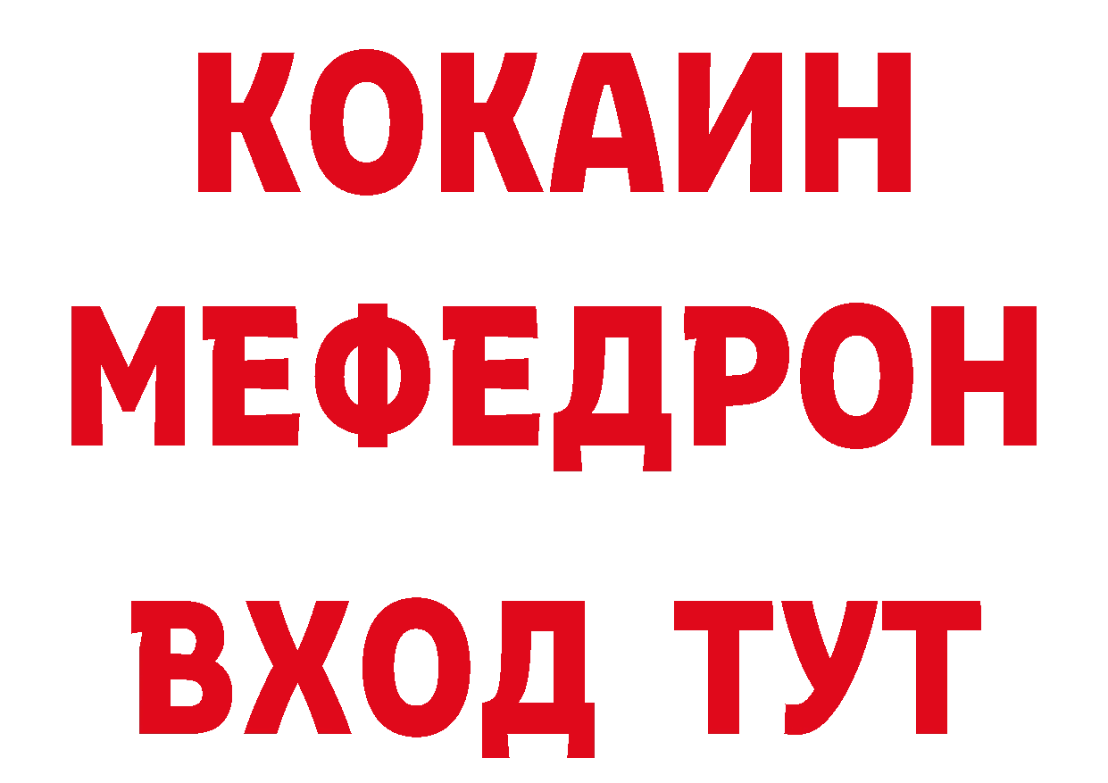 Печенье с ТГК конопля рабочий сайт сайты даркнета МЕГА Благодарный