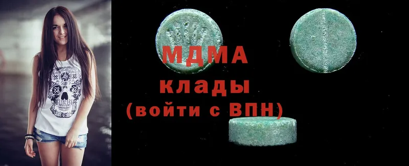 МДМА crystal  Благодарный 