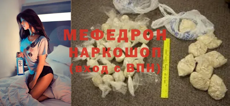 МЕФ мука  Благодарный 